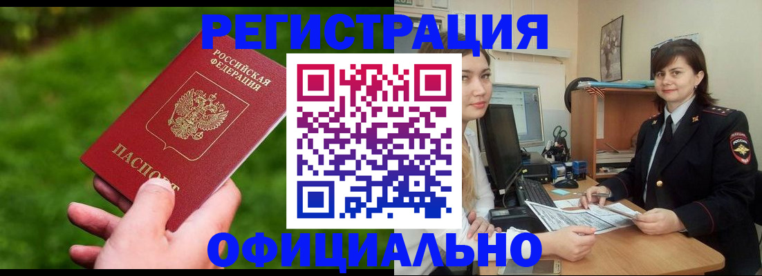 форма 3 в Могочи