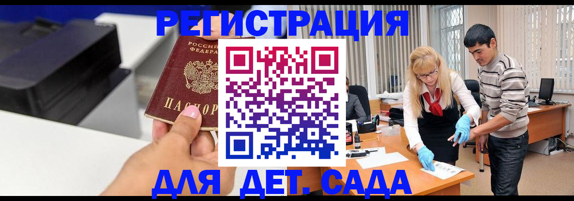 форма 3 в Могочи